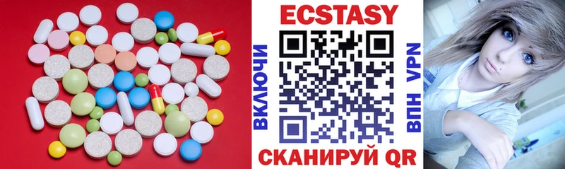 ЭКСТАЗИ mix Бирюсинск