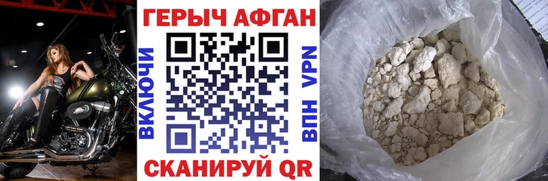 Героин VHQ  дарнет шоп  Бирюсинск 