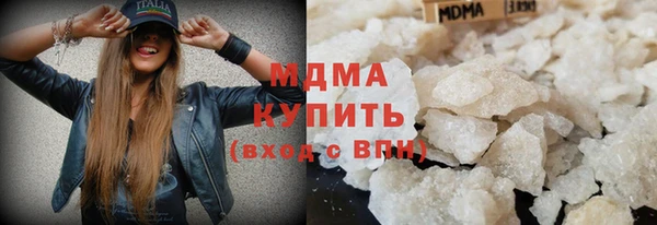 альфа пвп VHQ Рославль