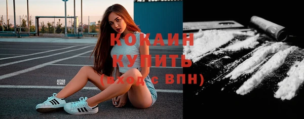 альфа пвп VHQ Рославль