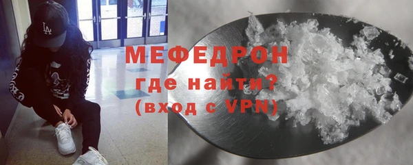 гидра Ростов