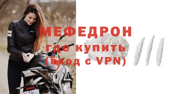 альфа пвп VHQ Рославль