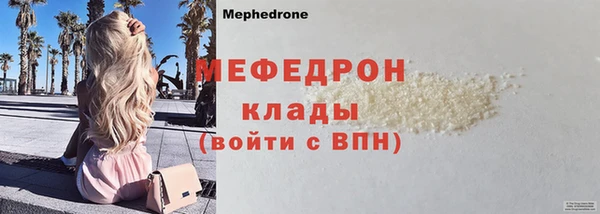 мефедрон мука Абинск