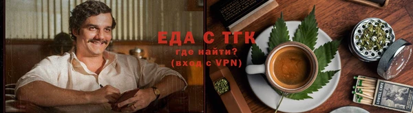 амфетамин Россошь