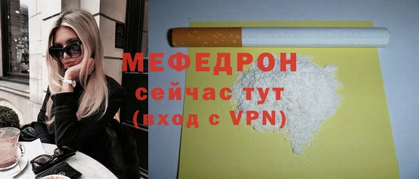 гидра Ростов