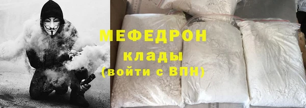 альфа пвп VHQ Рославль