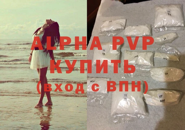 альфа пвп VHQ Рославль