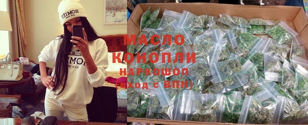 амфетамин Россошь
