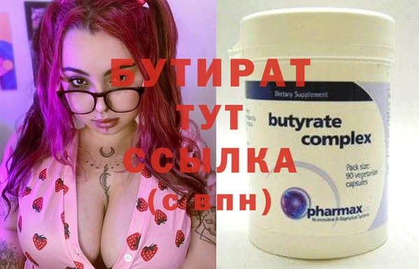 амфетамин Россошь
