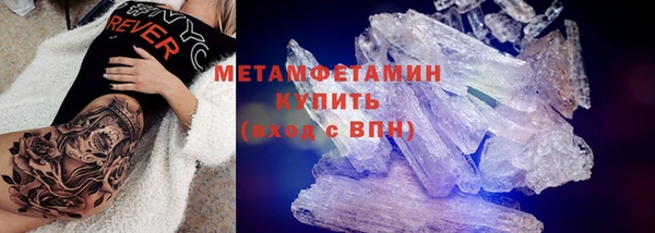 мефедрон мука Абинск
