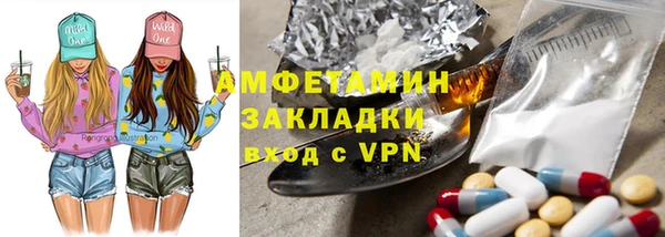 альфа пвп VHQ Рославль