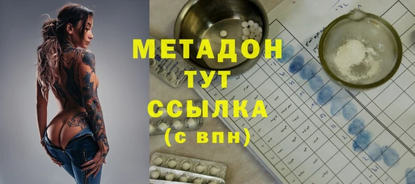 гидра Ростов