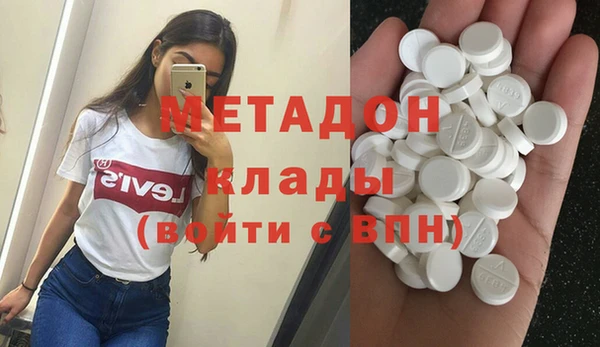 метадон Абдулино