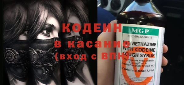 амфетамин Россошь