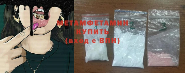 амфетамин Россошь