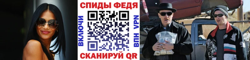 Первитин Декстрометамфетамин 99.9%  где найти наркотики  kraken зеркало  Бирюсинск 